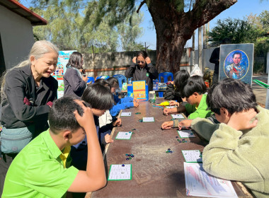 🎉👧🧒 สุขสันต์วันเด็กแห่งชาติ 2569 พารามิเตอร์รูปภาพ 28